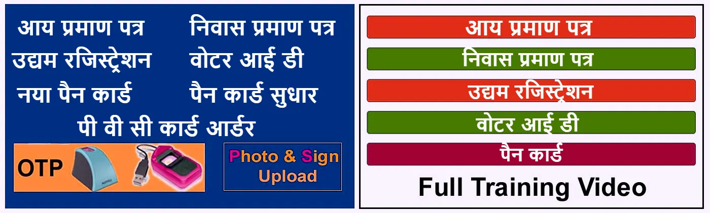 All csc services